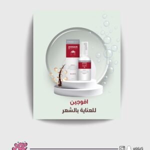 تصميم بوستات