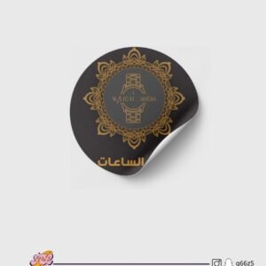 تصميم لوجو